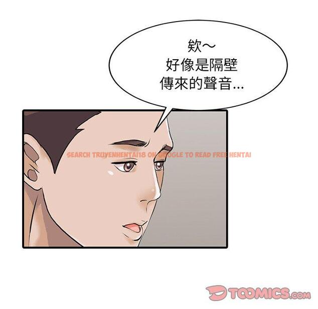 查看漫画兩個老婆 - 第23話 - tymanga.com中的1391680图片
