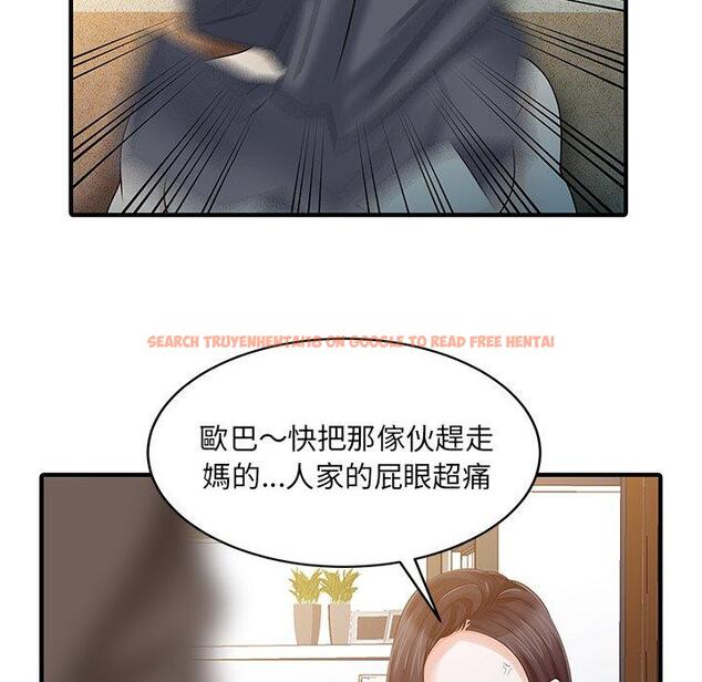 查看漫画兩個老婆 - 第23話 - tymanga.com中的1391686图片
