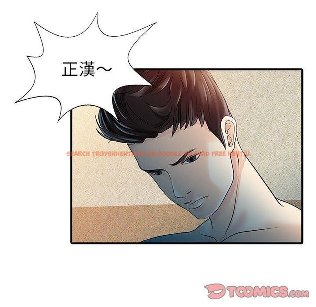 查看漫画兩個老婆 - 第23話 - tymanga.com中的1391688图片