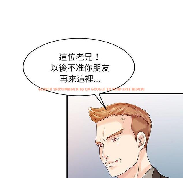 查看漫画兩個老婆 - 第23話 - tymanga.com中的1391690图片