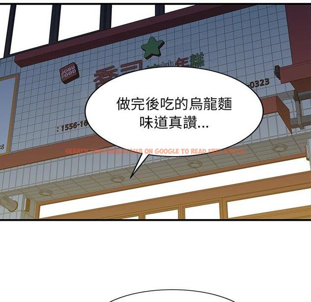 查看漫画兩個老婆 - 第23話 - tymanga.com中的1391693图片