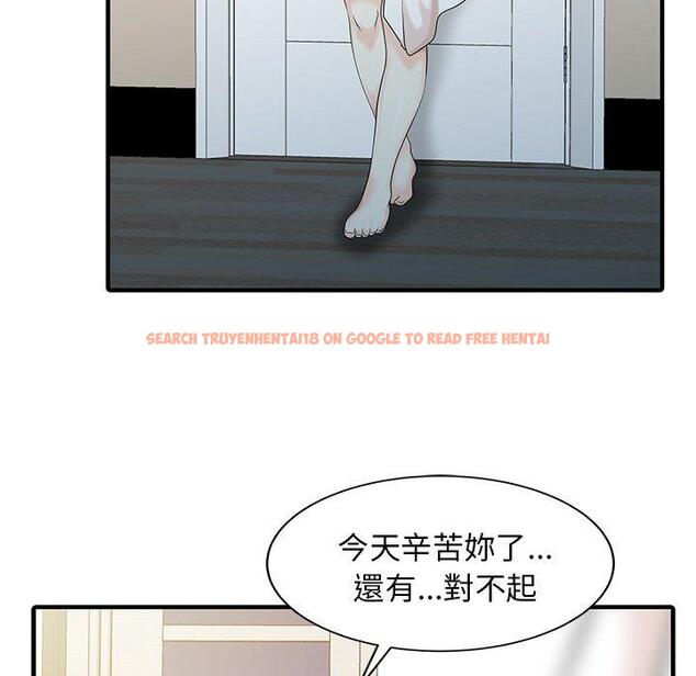 查看漫画兩個老婆 - 第23話 - tymanga.com中的1391705图片