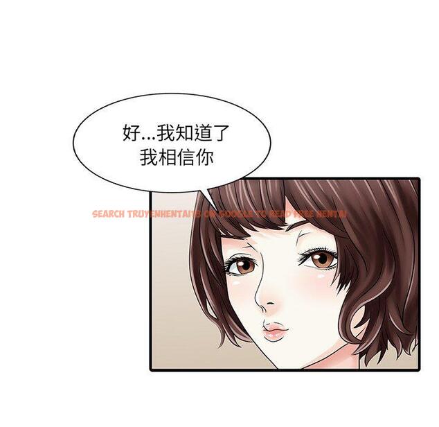 查看漫画兩個老婆 - 第23話 - tymanga.com中的1391709图片