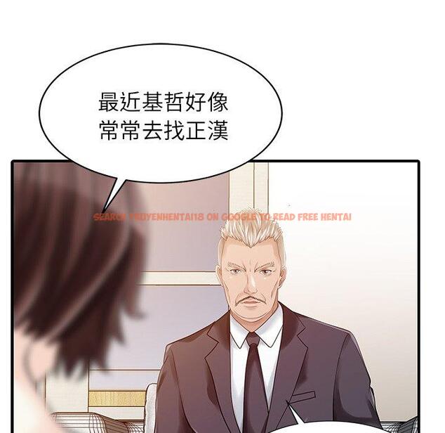 查看漫画兩個老婆 - 第23話 - tymanga.com中的1391710图片