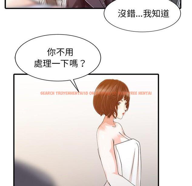 查看漫画兩個老婆 - 第23話 - tymanga.com中的1391711图片