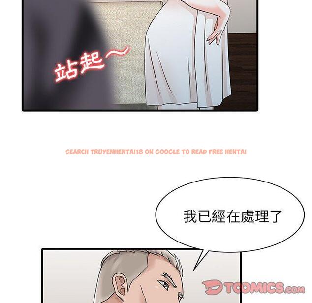 查看漫画兩個老婆 - 第23話 - tymanga.com中的1391712图片