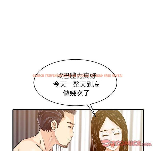 查看漫画兩個老婆 - 第23話 - tymanga.com中的1391716图片