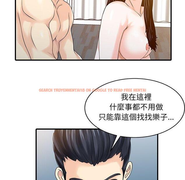 查看漫画兩個老婆 - 第23話 - tymanga.com中的1391717图片