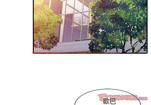 查看漫画兩個老婆 - 第24話 - tymanga.com中的1391729图片