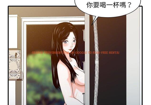 查看漫画兩個老婆 - 第24話 - tymanga.com中的1391730图片