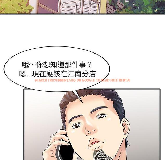查看漫画兩個老婆 - 第24話 - tymanga.com中的1391739图片