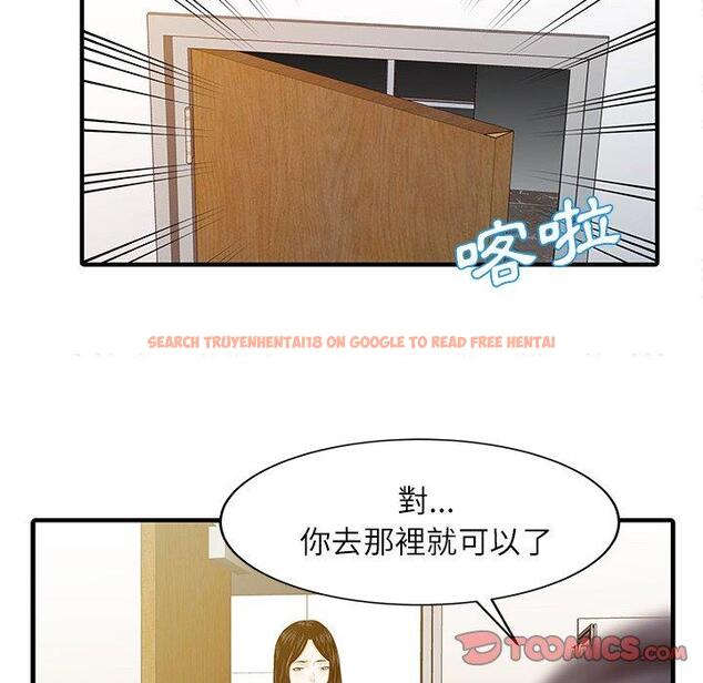 查看漫画兩個老婆 - 第24話 - tymanga.com中的1391741图片