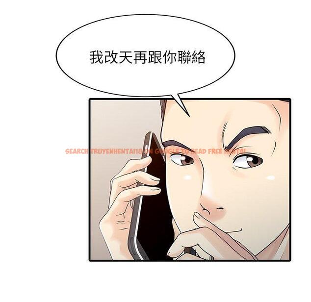 查看漫画兩個老婆 - 第24話 - tymanga.com中的1391743图片