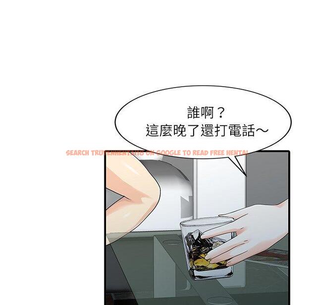 查看漫画兩個老婆 - 第24話 - tymanga.com中的1391744图片