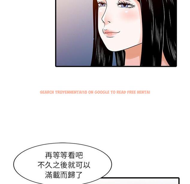 查看漫画兩個老婆 - 第24話 - tymanga.com中的1391747图片