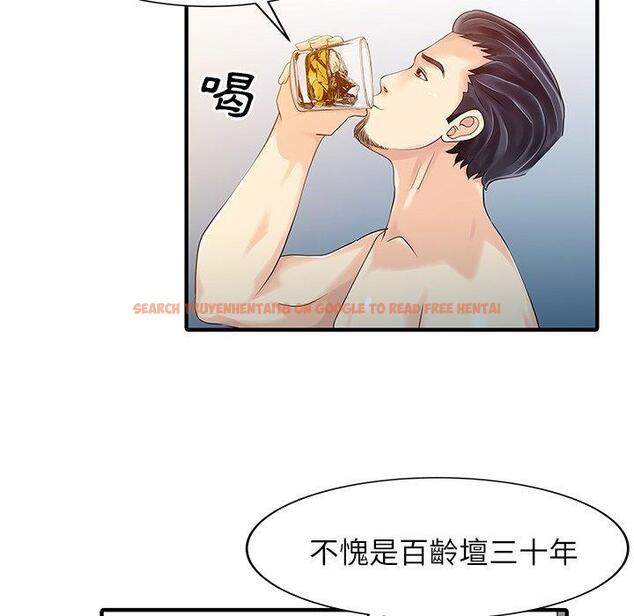 查看漫画兩個老婆 - 第24話 - tymanga.com中的1391748图片
