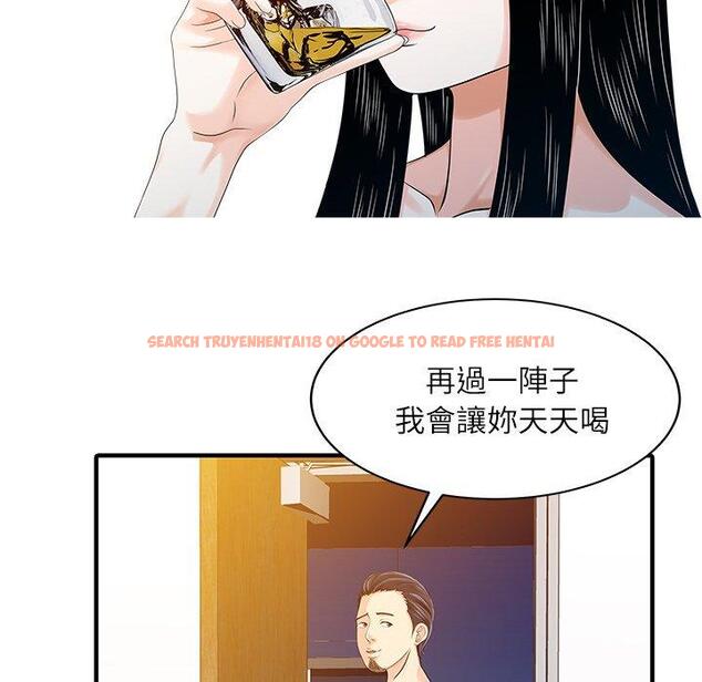 查看漫画兩個老婆 - 第24話 - tymanga.com中的1391752图片