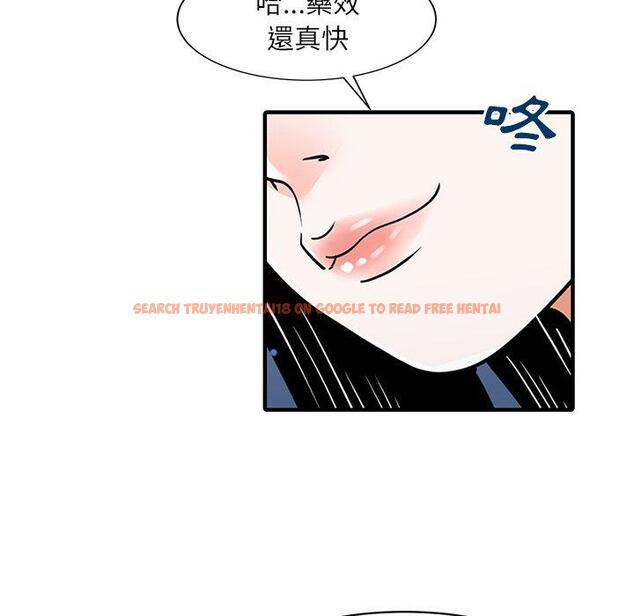 查看漫画兩個老婆 - 第24話 - tymanga.com中的1391754图片
