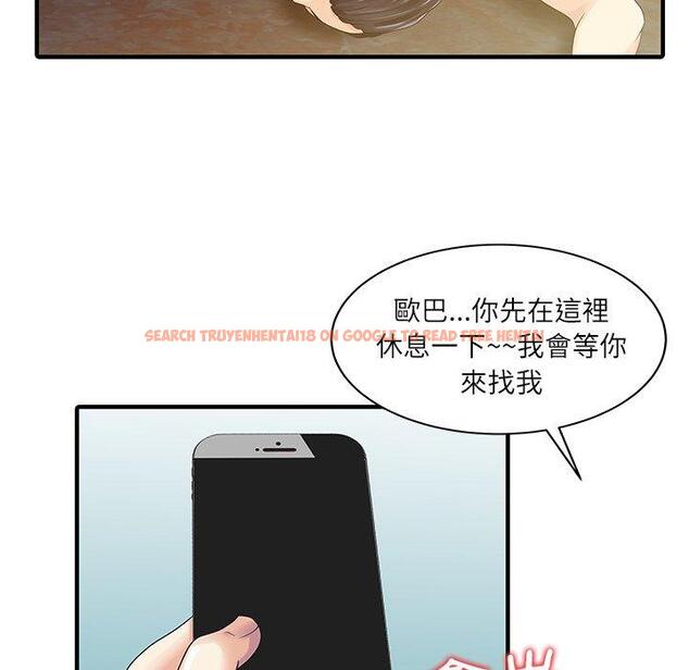查看漫画兩個老婆 - 第24話 - tymanga.com中的1391756图片