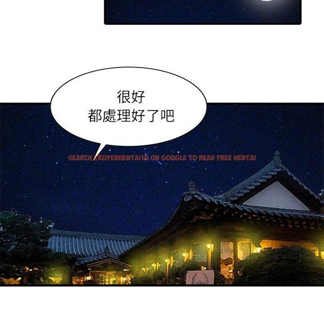 查看漫画兩個老婆 - 第24話 - tymanga.com中的1391759图片