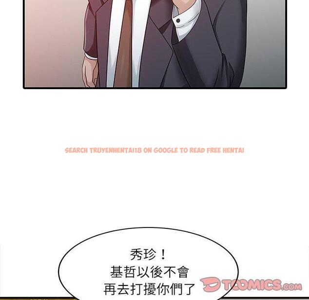 查看漫画兩個老婆 - 第24話 - tymanga.com中的1391761图片