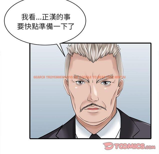 查看漫画兩個老婆 - 第24話 - tymanga.com中的1391765图片