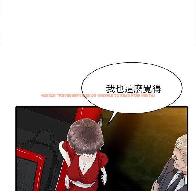 查看漫画兩個老婆 - 第24話 - tymanga.com中的1391766图片