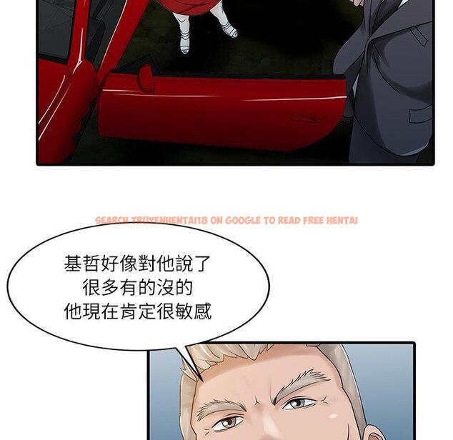 查看漫画兩個老婆 - 第24話 - tymanga.com中的1391767图片