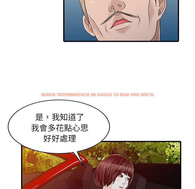 查看漫画兩個老婆 - 第24話 - tymanga.com中的1391768图片