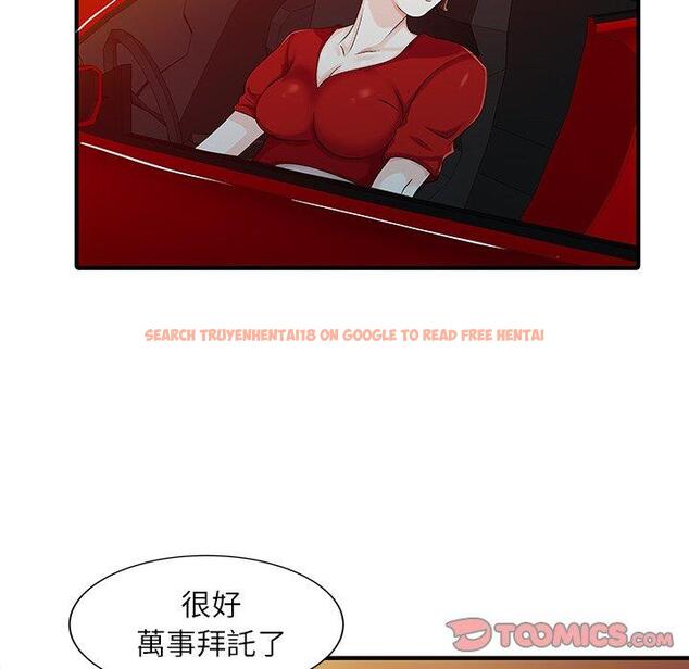 查看漫画兩個老婆 - 第24話 - tymanga.com中的1391769图片