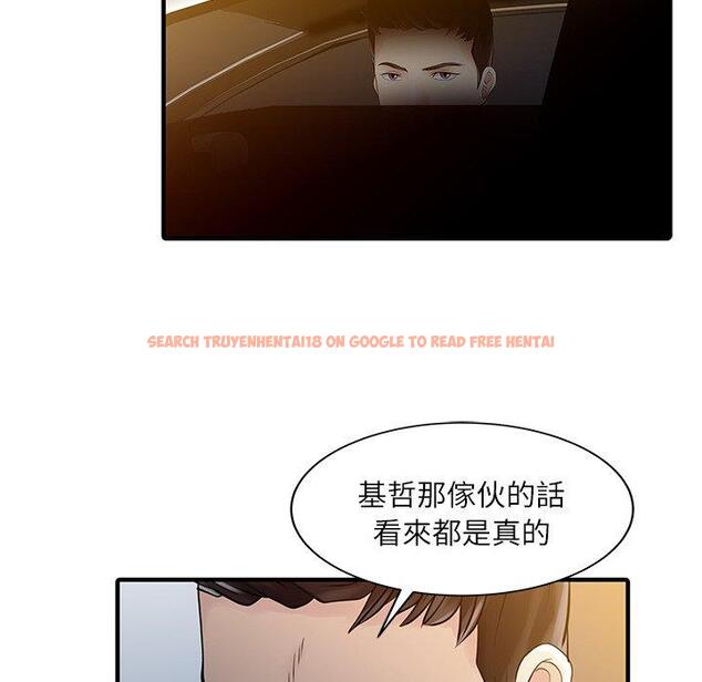 查看漫画兩個老婆 - 第24話 - tymanga.com中的1391774图片