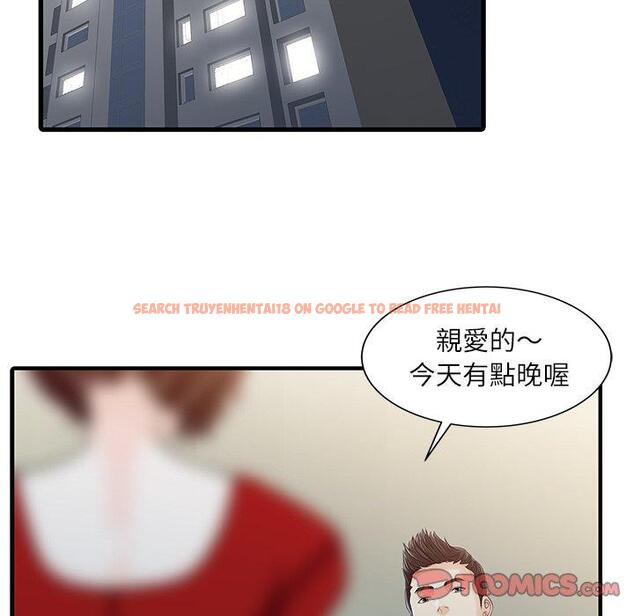 查看漫画兩個老婆 - 第24話 - tymanga.com中的1391777图片