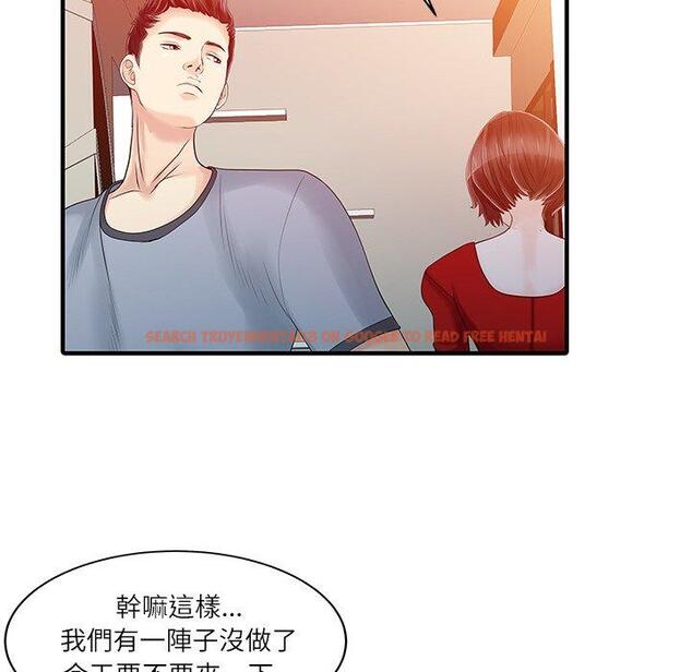 查看漫画兩個老婆 - 第24話 - tymanga.com中的1391779图片