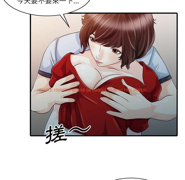 查看漫画兩個老婆 - 第24話 - tymanga.com中的1391780图片