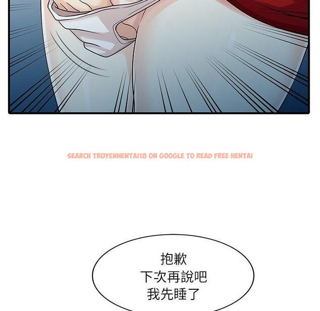 查看漫画兩個老婆 - 第24話 - tymanga.com中的1391783图片