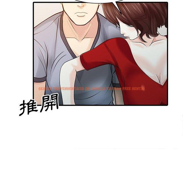 查看漫画兩個老婆 - 第24話 - tymanga.com中的1391784图片