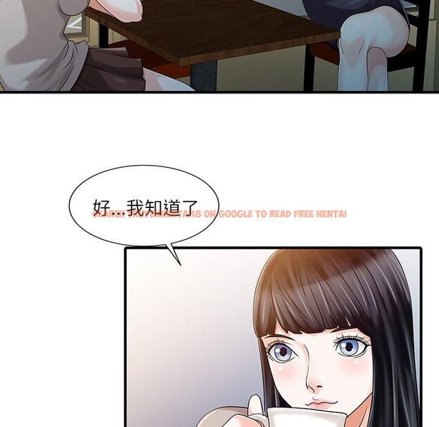 查看漫画兩個老婆 - 第24話 - tymanga.com中的1391792图片