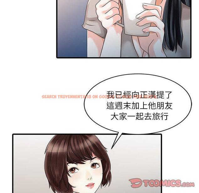 查看漫画兩個老婆 - 第24話 - tymanga.com中的1391793图片