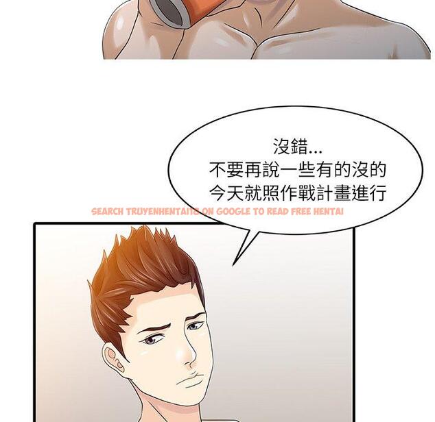 查看漫画兩個老婆 - 第24話 - tymanga.com中的1391802图片
