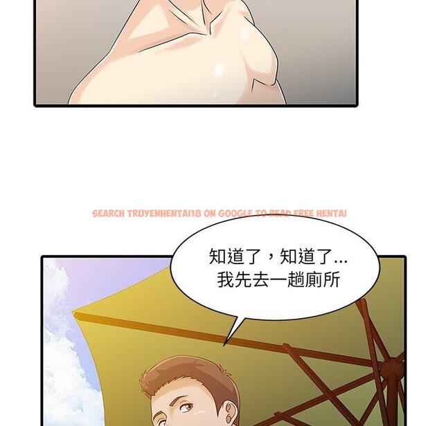 查看漫画兩個老婆 - 第24話 - tymanga.com中的1391803图片