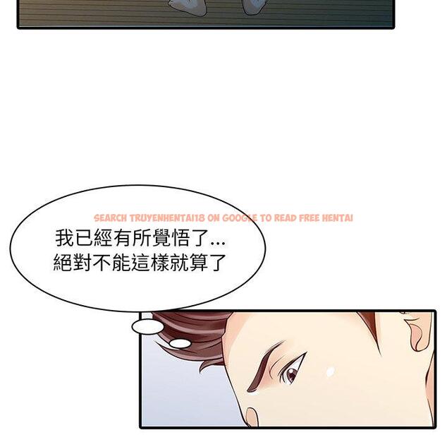 查看漫画兩個老婆 - 第24話 - tymanga.com中的1391806图片