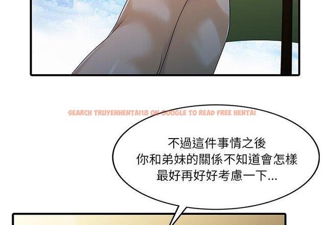 查看漫画兩個老婆 - 第25話 - tymanga.com中的1391811图片