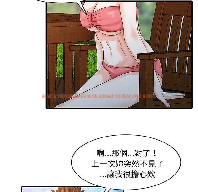查看漫画兩個老婆 - 第25話 - tymanga.com中的1391820图片