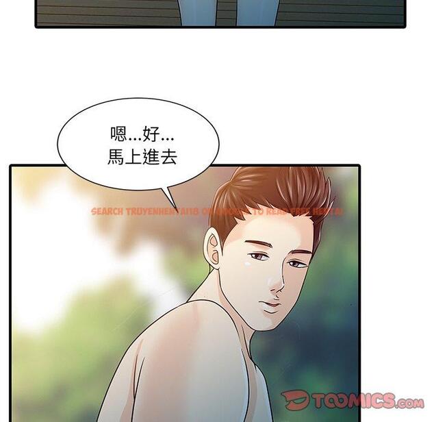 查看漫画兩個老婆 - 第25話 - tymanga.com中的1391826图片
