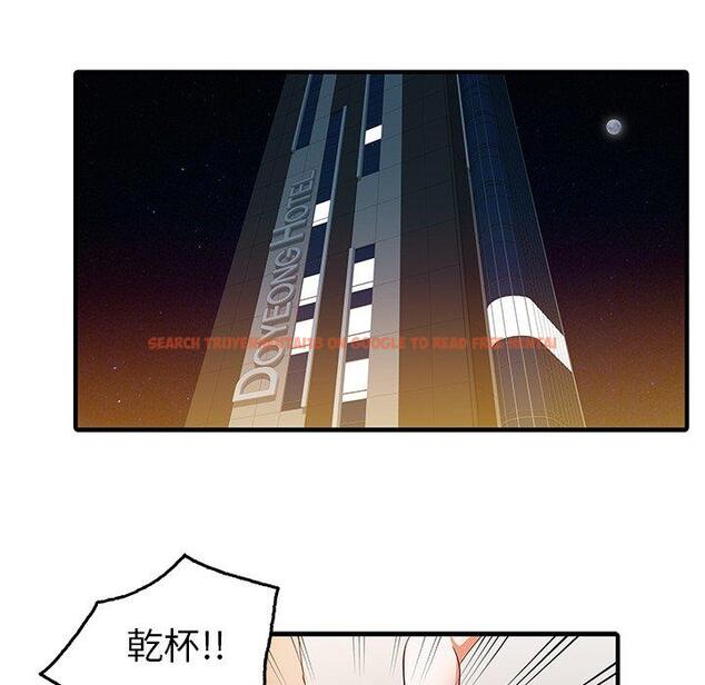 查看漫画兩個老婆 - 第25話 - tymanga.com中的1391828图片