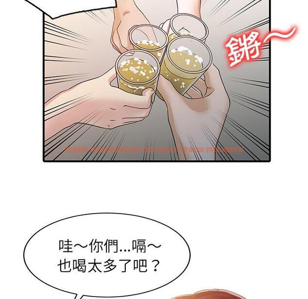 查看漫画兩個老婆 - 第25話 - tymanga.com中的1391829图片