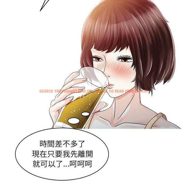 查看漫画兩個老婆 - 第25話 - tymanga.com中的1391830图片