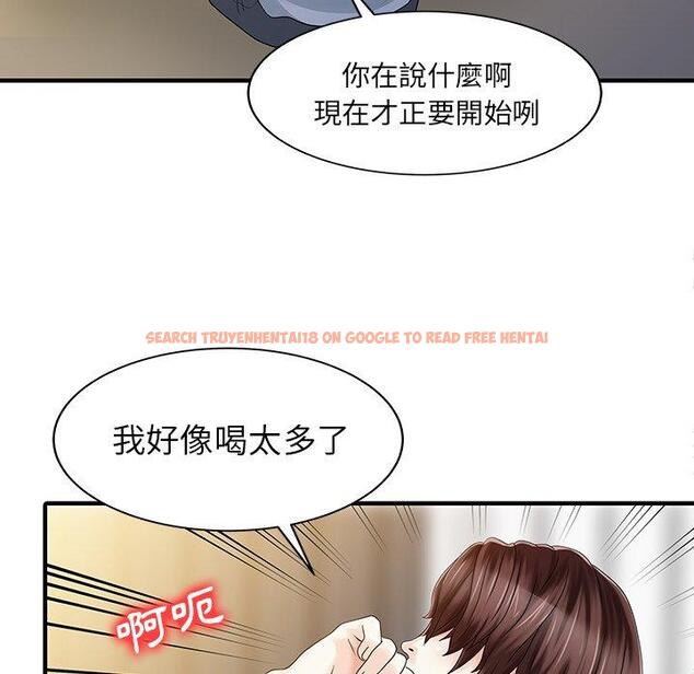 查看漫画兩個老婆 - 第25話 - tymanga.com中的1391832图片
