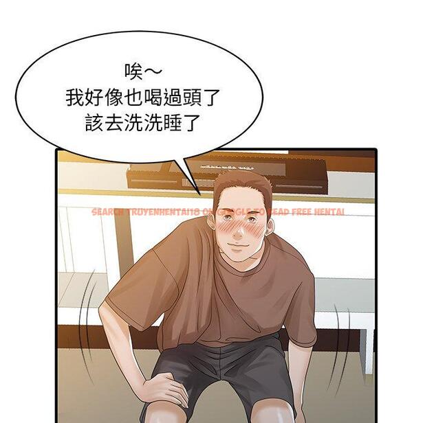 查看漫画兩個老婆 - 第25話 - tymanga.com中的1391837图片