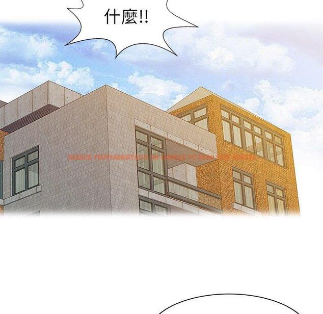 查看漫画兩個老婆 - 第25話 - tymanga.com中的1391844图片
